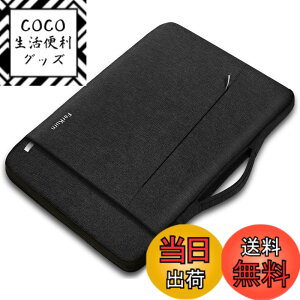 �y���������zFerkurn pc�P�[�X �m�[�g�p�\�R�� �P�[�X 14�C���` MacBook Pro M3/M2/M1, HP Chromebook x360 ProBook Pavilion, Dell Inspiron Latitude 14, NEC Lavie N14, Lenovo���m�{ Ideapad Flex Slim ThinkPad, Acer, ASUS Vivobook�Ή� (