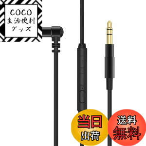 �y���������zCubilux 3.5mm to 3.5mm�w�b�h�z���P�[�u���A�}�C�N�t���w�b�h�z�������P�[�u���ASony WH1000XM5/XM4/XM3/XM2/XB910N/XB900N/XB700/CH910N/CH710N/CH700N, JBL Live 770NC�ɑΉ�