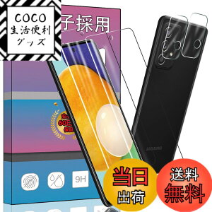 �y���������z�y2+2���Z�b�g�w��F�؁�z 2�� �Ή� Galaxy A52 5G SC-53B ��p�� �K���X�t�B���� + 2�� For Galaxy A52 5G �J�����ی�t�B���� �w��F�؃��b�N�����T�|�[�g �����K���X �����^ �t���ی�t