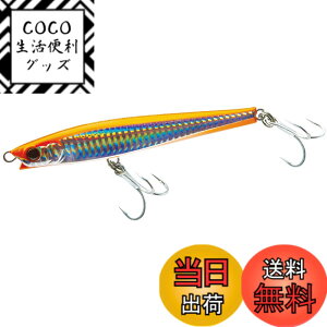 �y���������zDUEL(�f���G��) ���A�[ �V���L���O�y���V�� �n�[�h�R�A �����X�^�[�V���b�g(S) ���� �y �ދ� �ނ�� �C�ނ� �W�� �V�[�o�X �z 125mm �d��:60g F1197-HSO �V���b�L���O�I�����W