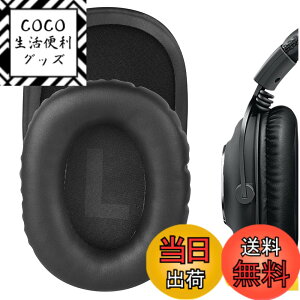 �y���������zGeekria �C���[�p�b�h QuickFit �݊��� �p�b�h ���W�N�[�� Logitech GPro/GProX/ G433/ G233/ GProX2 �w�b�h�z���ɑΉ� �C���p�b�h/�C���[�N�b�V����/�C���[�J�b�v (�v���e�C�����U�[/�u���b�N)