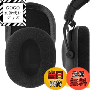 �y���������zGeekria Comfort �C���[�p�b�h �݊��� �p�b�h ���W�N�[�� Logitech G Pro/ProX/ ProX2/ 433/ 233 �w�b�h�z���ɑΉ� �C���p�b�h/�C���[�N�b�V����/�C���[�J�b�v (�x���A/�u���b�N)