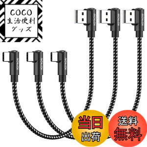 �y���������z�Z�� 0.3m USB C �P�[�u�� ���p�AHOTNOW [3 �{ 30cm] �|�[�^�u�� USB-C �[�d�� �i�C�����ґg�����[�d�R�[�h Galaxy S25 S23 S8 Plus Note 9 8�AiPhone 16 15�A�p���[�o���N����т��̑��� Type-c �f�o�C