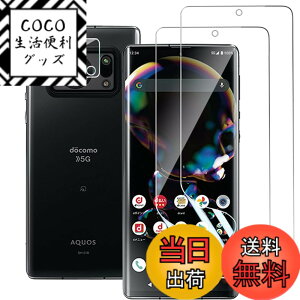 �y���������z�y2+2�zAquos R6 SH-51B �ی�t�B����2��+�J�����t�B����2���Z�b�g ZXZone Aquos R6 �t�B���� �\��t���₷�� �S�ʕی� �����ߗ� �w��h�~ �w��F�؂��\ �P�[�X�Ή� ������ ���E���h�G