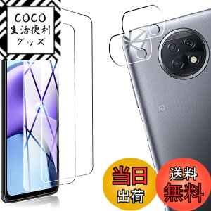 �y���������z�y4���Z�b�g�zFOR Xiaomi Redmi Note 9T 5G 2*�����K���X 2*�J�����t�B���� �t�� �����^ �ی�t�B���� FOR Redmi Note 9T 5G ���{���Ɏq�f��AGC �����ߗ� �d�x9H ��U�h�~ PCduoduo