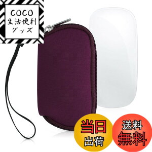 �y���������zkwmobile �}�E�X�P�[�X Apple Magic Mouse 1 / 2�Ή� �P�[�X - �����}�E�X �W�b�p�[�t�� �l�I�v���� �u���b�N�x���[