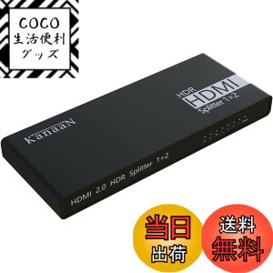�y���������z�y4K@60Hz HDCP�����ŁzKanaaN HDMI ���z�� 1����2�o�� 4K�X�v���b�^�[1����2�o�͂̃X�v���b�^�[ 2��ʓ����o�� 3D 1080p HDMI2.0 PS5 Xbox HDTV DVD �Ή� ����HDMI�P�[�u�� USB�d���P�[�u���t��