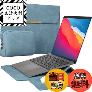�y���������zTOWOOZ MacBook Air/Pro �P�[�X 13-14 �C���` M2/M1 ���^ �ϏՌ� �����X���[�u�P�[�X �h�� �L�Y ���� �h�~ �K�� �}�E�X�}�b�g/�d�����[�|�[�`�t��