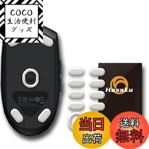 �y���������zLogicool G203 G102 G PRO �L�� ���W�N�[�� Logitech G203 RGB �Q�[�~���O�}�E�X �p 2�Z�b�g���� Hasaku �}�E�X�\�[�� �}�E�X�t�B�[�g Slide �X���C�h �V���[�Y ���E���h�G�b�W �}�E�X�ړ����P