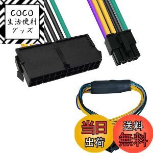 �y���������zXiatiaosann 24 �s������8Pin�d���ϊ��P�[�u��DELL�p�AOptiplex �}�U�[�{�[�h 3020 7020 9020 Q75 Q65�p�AATX PSU �d���A�_�v�^�[ �P�[�u���A30cm 18AWG