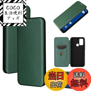 �y���������zPelanty for TONE E21 �P�[�X �蒠�^ �Y�f�@�ے� �g�уJ�o�[ �w�� �y�� ���^ ���z�^ �J�[�h���[ for TONE E21 �X�}�z�P�[�X �}�O�l�b�g �X�g���b�v�t�� �ϏՌ� �S�ʕی�-�O���[��