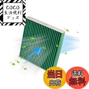 �y���������zAUTO SPEC �z���_ N-BOX �z���_�� �G�A�R���t�B���^�[ �R�E�C���X�^�C�v ����4�w�\�� PM2.5���� �����o �����Y���� �ԕ� �r�K�X �R�J�r N-BOX+ N-BOX �X���b�V�� N-ONE N-WGN �t�B�b�g �A�N�e