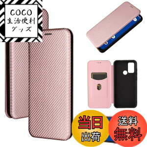 �y���������zPelanty for TONE E21 �P�[�X �蒠�^ �Y�f�@�ے� �g�уJ�o�[ �w�� �y�� ���^ ���z�^ �J�[�h���[ for TONE E21 �X�}�z�P�[�X �}�O�l�b�g �X�g���b�v�t�� �ϏՌ� �S�ʕی�-�s���N