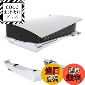 �y���������zNexiGo PS5 �A�N�Z�T���[ ���u���X�^���h [�~�j�}���X�g�f�U�C��]�APS5�x�[�X�X�^���h PlayStation 5 �f�B�X�N & �f�W�^���łƌ݊������� �y��