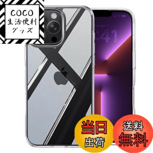 �y���������z�y�ČRMIL�V�K�i�E�ɁX�������zCASEKOO iPhone13 Pro �p �P�[�X �N���A �ϏՌ� �ω��� �ČRMIL�K�i ���ϖh�~ �X�g���b�v�z�[���t�� ���C�����X�[�d�Ή� �A�C�t�H��13 Pro�p�P�[�X 6.1�C��