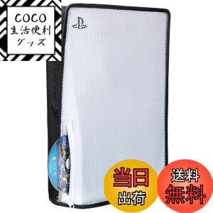 �y���������zBenazcap PS5 �_�X�g�J�o�[ ���� �ʋC�� �h�o �C���h�~ �����E�E���ȒP �K�p�FDualSense5�R���\�[���̃f�W�^���o�[�W�����ƒʏ�o�[�W�����N���A
