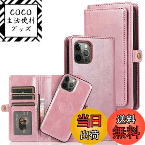 �y���������zPelanty for iPhone 12 Pro Max �P�[�X�蒠�^ for iPhone12pro max 2in1�w�ʃJ�o�[ PU���U�[+TPU ������ ���p2way ���O�����R �g�уJ�o�[ ���z�^IC�J�[�h���[ ���D���ꏬ�K���� �X�^���h�@�\ �}�O