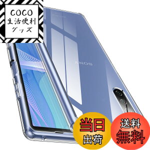 �y���������z�y�S����! �ϏՌ���! �zMcDuLL Xperia 10 III �P�[�X �N���A ���PC�w��+ TPU �Ή�SO-52B SOG04 �X�g���b�v�z�[���t�� ���h�~ �l������~�� �ϏՌ� ���^ �\�j�[�G�N�X�y���A 10 III�J�o�[