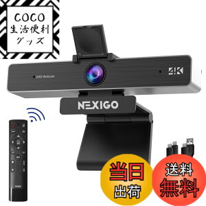 �y���������zNexiGo Zoom�F��A N950P 4K�Y�[���\�E�F�u�J���� �����R���ƃ\�t�g�E�F�A�R���g���[���A�\�j�[ Starvis�Z���T�[�A5X�f�W�^���Y�[���@�\�APro �E�F�u�J�����Ƀf���A���X�e���I�}�C