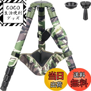 �y���������zINNOREL RT90CG �J�����p�O�r �J�[�{���t�@�C�o�[ �v���O�r �Ζ��� ����^�O�r�X�^���h �ω׏d40KG �l�i�L�k 10-200MM 40/36/32.5/29MM�p�C�v�a 75MM�{�[���A�_�v�^�[ ���b�O�E�H�[�}�[�t�� 
