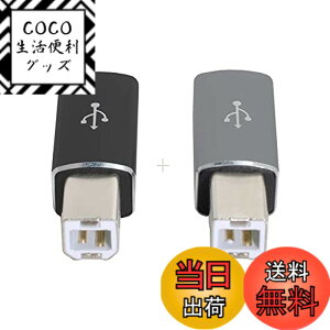 �y���������zNFHK 2pcs USB-C Type C to Midi Adapter Converter Lectronic Musical Instrument for Midi Keyboard Phone Tablet