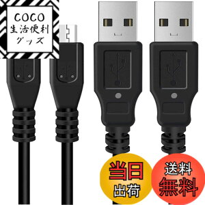 �y���������zPS4�[�d�P�[�u�� 2�{ 3m wuernine PS4�R���g���[���[�p�[�d�� USB�R�[�h Micro �}���[�d �v���X�e4 �v���X�e�[�V����4 Xbox One�Ή�