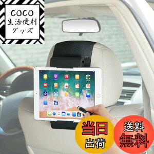 �y���������zTFY �ԗp�w�b�h���X�g�}�E���g ���j�o�[�T���^�u���b�g�z���_�[ iPad Pro Air Mini�AGalaxy Tabs�A���̑���4.5~12.9�C���`�̌g�ѓd�b�A�^�u���b�g�A�X�C�b�`2�ɑΉ� - �u���b�N