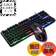 【送料無料】CHONCHOW ゲーミングキーボードマウスセット 日本語配列 光る keyboard ps4/ps5対応 ゲーミ…