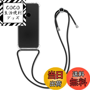 �y���������zkwmobile �X�}�z�V�����_�[ Google Pixel 5a 5G�Ή� �P�[�X - �V�����_�[ �N���A TPU �J�o�[ �X�g���b�v�t�� - ���|�� ��|�� �ϏՌ�