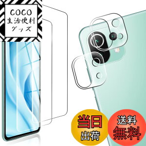 �y���������z�y4���Z�b�g�zFOR Xiaomi Mi 11 Lite 5G �K���X�t�B���� �����K���X �t�� �K���X �����^ �ی�t�B���� FOR Mi 11 Lite 5G ���{���Ɏq�f��AGC �����ߗ� �d�x9H ��U�h�~ FOR Xiaomi Mi 11 Lite 5G �t��