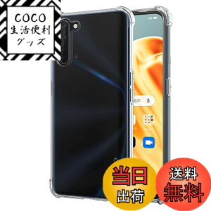 �y���������zPelanty For OPPO Reno3 A �P�[�X�N���A Reno 3A �w�ʃJ�o�[ �X���� �S�ʃN���A�P�[�X �_�� �V���R�� ���� �X���� �y�� tpu�J�o�[ �o���p�[ �����h�~ �I�b�| ���m3A �����h�~ �Ռ��z�� �w