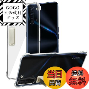 �y���������zPelanty For OPPO Reno3 A �P�[�X�N���A OPPO Reno 3A �w�ʃJ�o�[ ���u���X�^���h�@�\ �X�����P�[�X �I�b�| reno3a �N���A�P�[�X �_�� �V���R�� ���� �X���� �y�� ���^ tpu�J�o�[ �o���p�[ �C