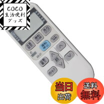 楽天市場】csh－n2215r リモコン（メーカーコロナ）の通販