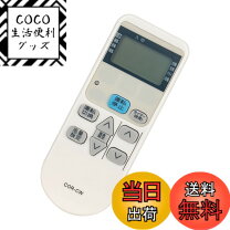 楽天市場】2216r コロナの通販