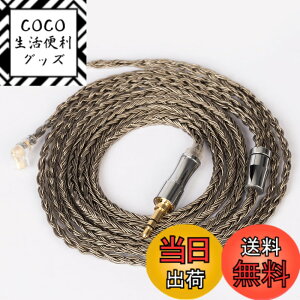 �y���������zYinyoo �w�b�h�t�H�� �����p�P�[�u�� 2pin QDC 3.5mm �C���z�� ���P�[�u�� KBEAR Show�y���zKBX4925 �w�b�h�t�H�� �����p�P�[�u�� �⃁�b�L 24�c �C�����j �A�b�v�O���[�h�P�[�u�� ���؃C��