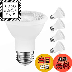 �y���������zLVWIT LED�X�|�b�g���C�g E26���� LED�d�� �r�[���d�� 550LM 6W(�n���Q���d��40W����) PAR20 �����F 5000K �W���^�C�v35° �z���C�g �ȃG�l �ԐڏƖ� �V��Ɩ� ���ƏƖ� ���֏Ɩ� �L�b�`�� ��