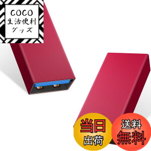 �y���������zDuttek USB C to A �ϊ��A�_�v�^, USB C����USB 3.0�A�_�v�^�[�AUSB C to USB3.0 �ϊ��A�_�v�^�AUSB 3.1 USB 3.0���X����USB C���X�A�_�v�^�[�R�l�N�^�[ Google Pixel�AHuawei�ȂǂɑΉ� 2�p�b�N