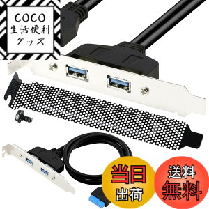 �y���������zXiatiaosann �f���A�� USB 3.0 �����o�b�N �p�l�� MB 20 �s�� �w�b�_�[�A�}�U�[�{�[�h�p 2 �|�[�g PCI �u���P�b�g�� USB 20 �s���ւ� USB3.0 �^�C�v A �|�[�g�́A�R���s���[�^�̃P�[�X�̔w��