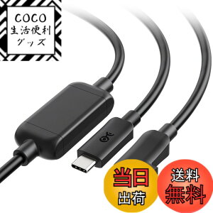 �y���������zCable Matters 5Gbps Oculus Link�p�P�[�u�� - 7.5m�AActive USB Type C�P�[�u���AQuest 2/3 VR�w�b�h�Z�b�g�p USBC - USBC�R�[�h�A5Gbps�f�[�^�]���A�r�f�I�o�͂�PD�ɔ�Ή��A�u���b�N