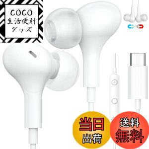 �y���������z�^�C�vc �C���z�� �L�� �}�C�N�t�� ���C�݌v �J�^���^ �ʘb�\ �Ή� iPhone 17 16 15 Pro Max 16e USB Type-C�C���t�H�� �Ή�iPad Pro Pad 10 A16 Air Mini Pixel 8a 9 �Ή�Samsung S25 S24S 23 A16�Ȃ� �A���h