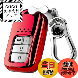 �y���������z[GUPDES] AMACHER HONDA �z���_ �X�}�[�g�L�[�P�[�X ���F�[�� �t�B�b�g �W�F�C�h �V���g�� �I�f�b�Z�C �V�r�b�N S660 CR-Z RC1 RC2 typeR CIVIC ��p �L�[�P�[�X �L�[�z���_�[ (���b�h)