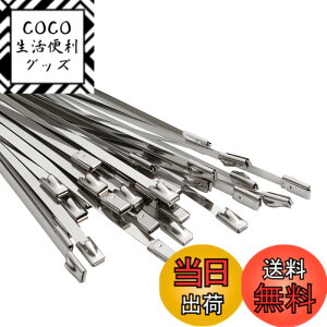 �y���������zOFFO �X�e�����X�o���h 4.6mmx400mmx30�{�� �����o���h�X�e�����X �ϔM���E�ώ��O���E�ό󐫁E�ϖ�i�ɗD��Ă��܂��B�����O�ł̎g�p�Ȃǋɂ߂Č����������ł̎g�p�ɍœK�ł� 400mm