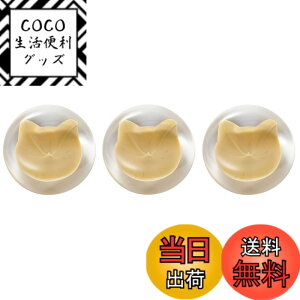 �y���������z�A�f���A(ADERIA) �y �R�R�l�R �K���X ���u�� 3�Z�b�g ���{�� coconeco craft �� �˂��^ F79713 �z �P�i ������� ���킢�� �v���[���g �M�t�g ���蕨 ���� �����z�� �j�� �V���� ��l��