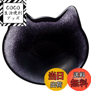 �y���������z�A�f���A(ADERIA) �y �R�R�l�R �K���X ���M ���{�� coconeco craft �� �˂��^ F79707 �z �P�i ������� ���킢�� �v���[���g �M�t�g ���蕨 ���� �����z�� �j�� �V���� ��l��炵 �a�� �m