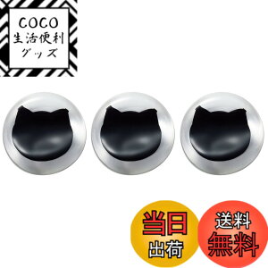 �y���������z�A�f���A(ADERIA) �y �R�R�l�R �K���X ���u�� 3�Z�b�g ���{�� coconeco craft �� �˂��^ F79712 �z�P�i ������� ���킢�� �v���[���g �M�t�g ���蕨 ���� �����z�� �j�� �V���� ��l��