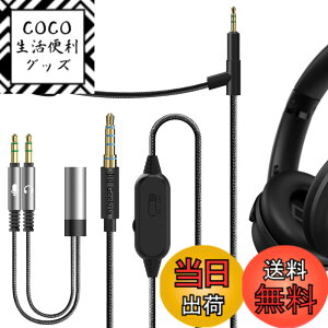 �y���������zGeekria �N���b�v�}�C�N �R���f���T�[�}�C�N �s���}�C�N �~�j�}�C�N �N���b�v�� �X�}�z�}�C�N �w�b�h�z���P�[�u�� �Q�[������щ�c�p �{�[�Y Bose QC Ultra QC SE 700 QC45 �w�b�h�Z�b�g