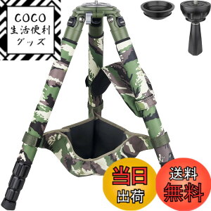 �y���������zINNOREL LT364CG �J�����p�O�r �J�[�{���t�@�C�o�[ �v���O�r �Ζ��� ����^�O�r�X�^���h �ω׏d35KG �l�i�L�k 10-200MM 36/32/29/26MM�p�C�v�a 75MM�{�[���A�_�v�^�[ ���b�O�E�H�[�}�[�t�� 