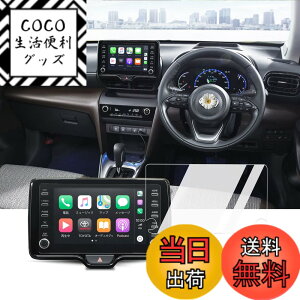 �y���������z�yBIXUAN�z�g���^ �����X/�����X�N���X / RAV4 50�n/C-HR 8�C���` �K���X�t�B���� �J�[�i�r�t���ی�t�B�����J�[�t���ی�t�B���� �K���X�t�B���� �Ԏ��p �L�Y�h�~ �w��h�~ ����