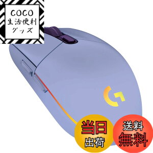 �y���������zLogicool G �Q�[�~���O�}�E�X G203 �L�� �Q�[�~���O �}�E�X USB �ڑ� G203-LC �y�� 85g LIGHTSYNC RGB 6�v���O�����{�^�� ���C���b�N PC windows mac �������K�i �y �t�@�C�i���t�@���^�W�[ XIV 