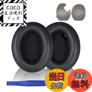 �y���������zAdhiper WH1000XM4�����p�C���p�b�h�A�����p�C���[�N�b�V�����A�C���[�N�b�V���������p�ASony WH1000XM4�m�C�Y���_�N�V�����w�b�h�z���ƌ݊���������܂��i���j